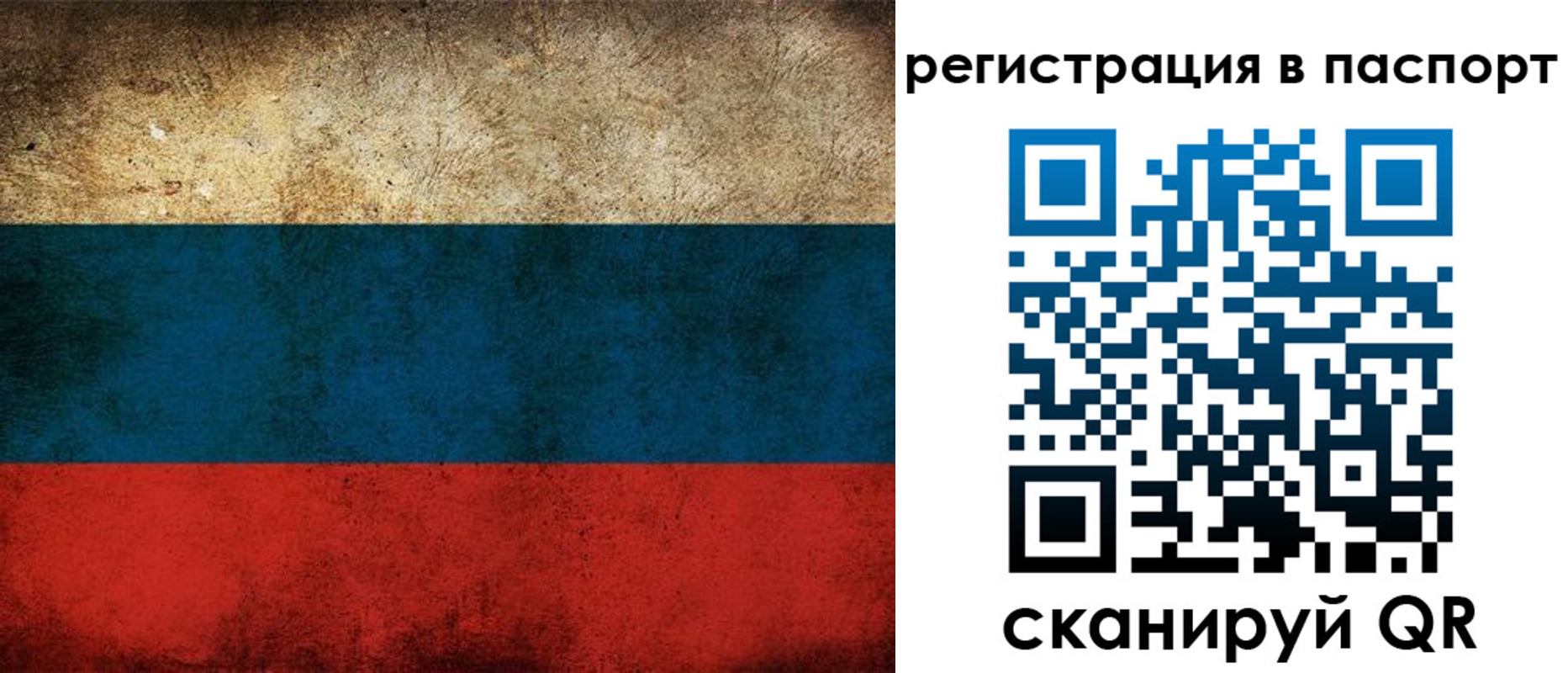 регистрация для дет. сада в Волгограде